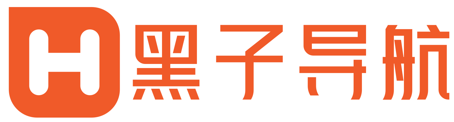 黑子导航